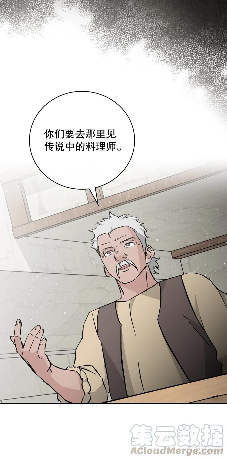 57.居然认不出我？36