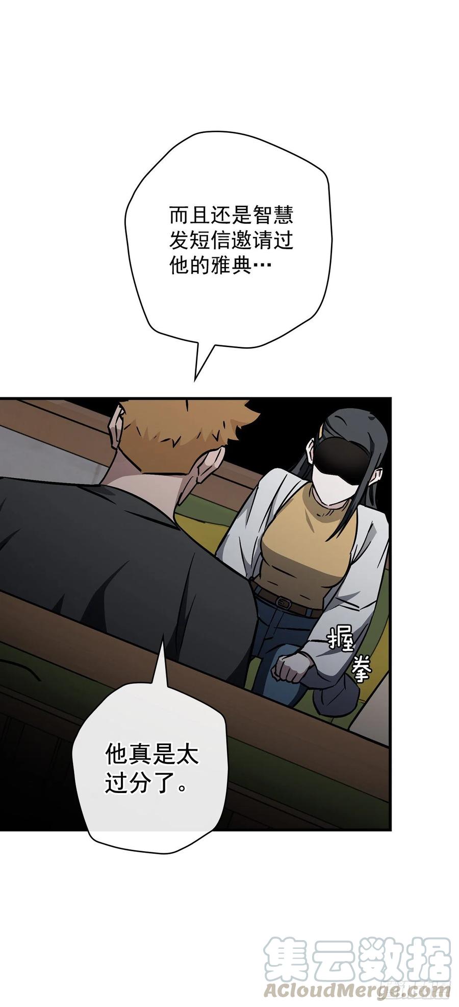 49.敏赫？30