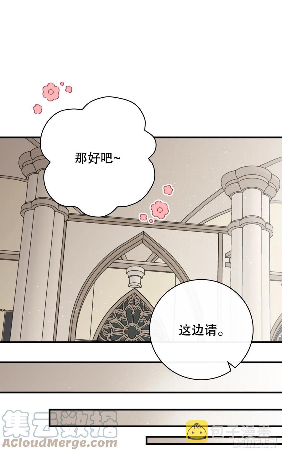 67.豆豆的装备21