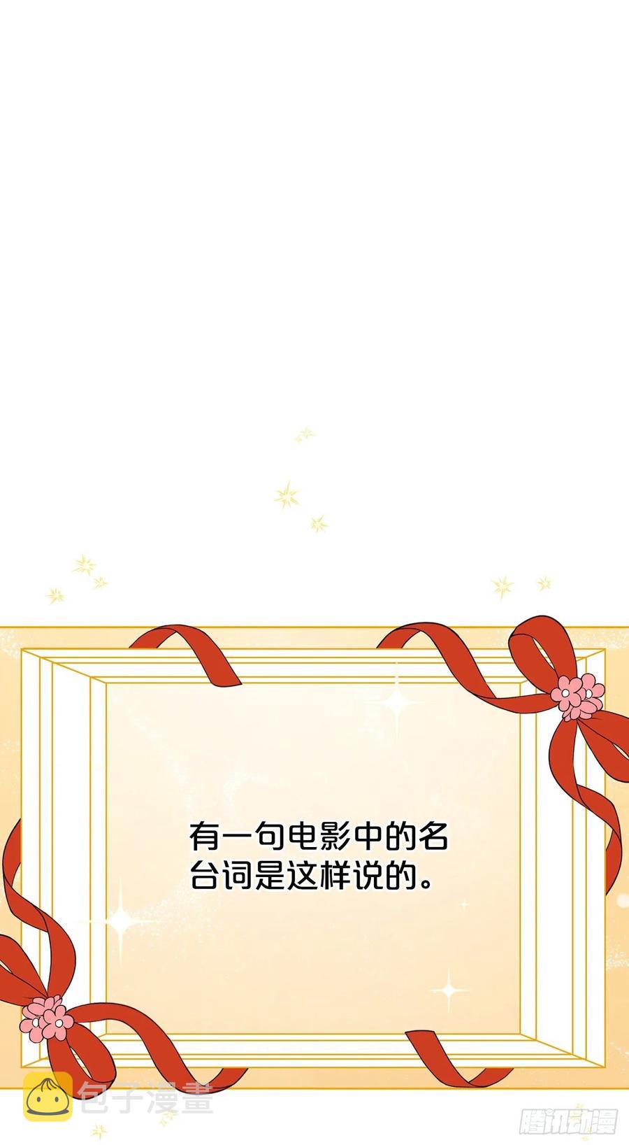 38.传说是真的15
