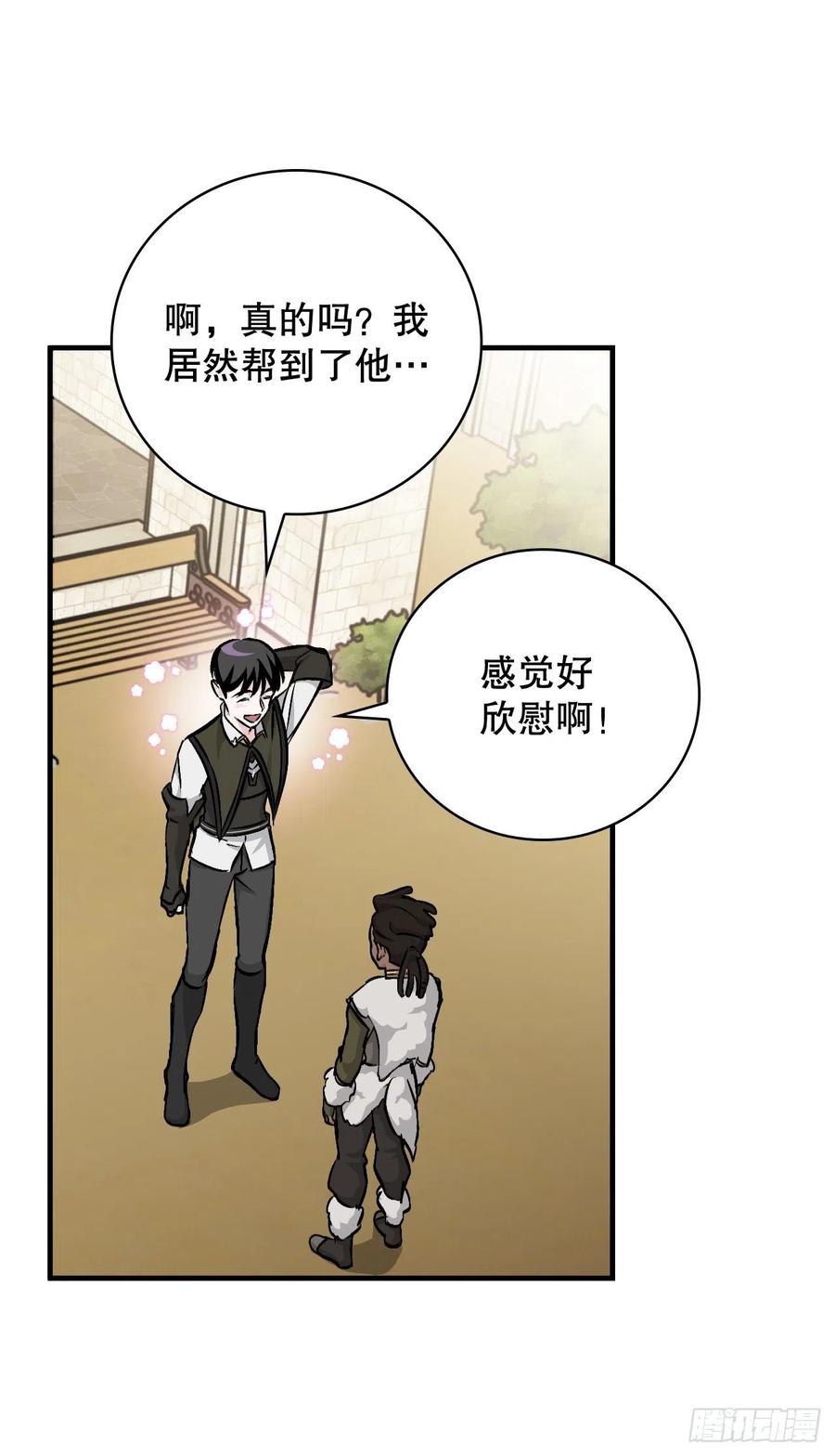 83.黑炎龙1