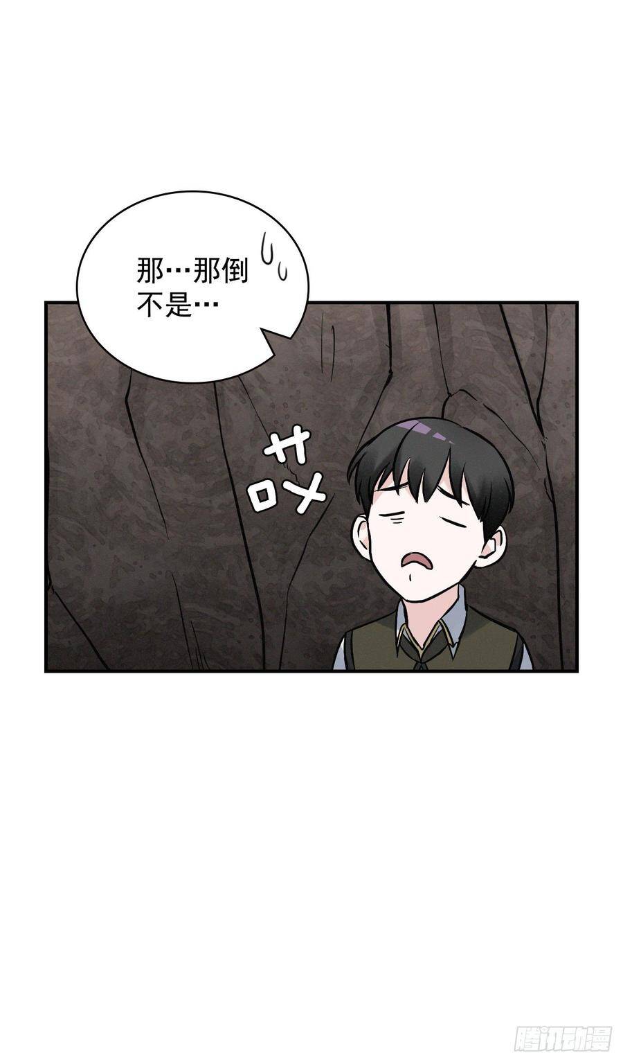 16.食神36