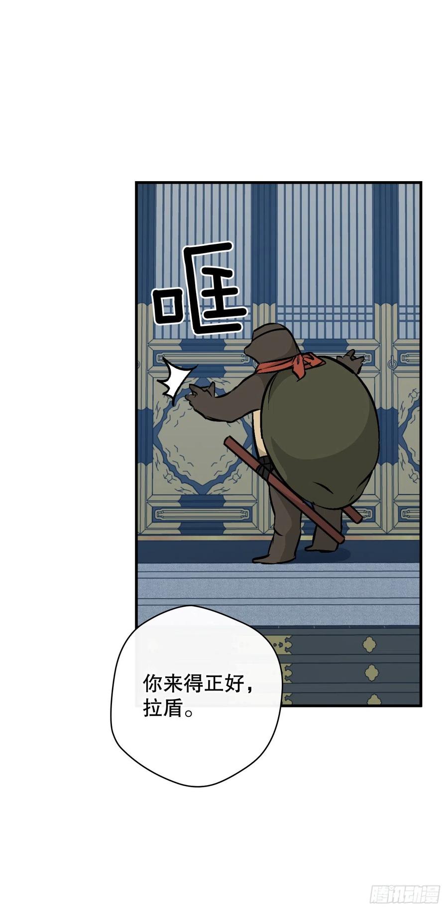 68.“黄金三文鱼”23
