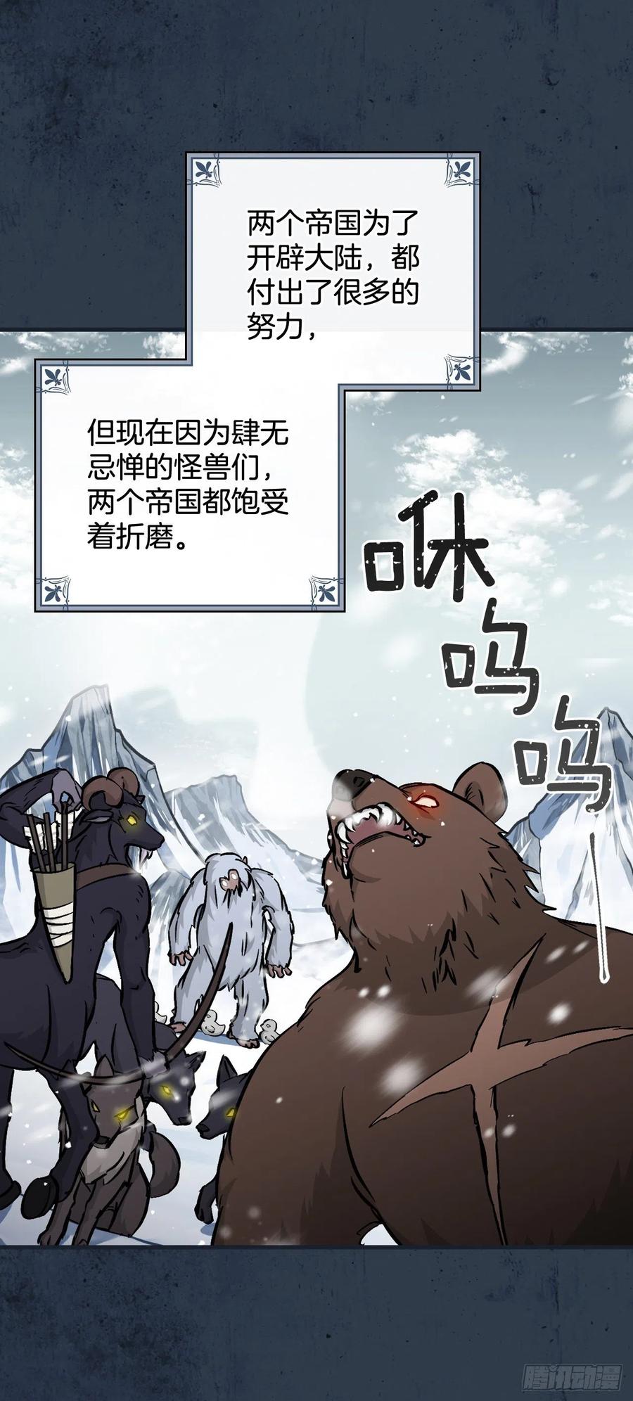 58.护送任务1