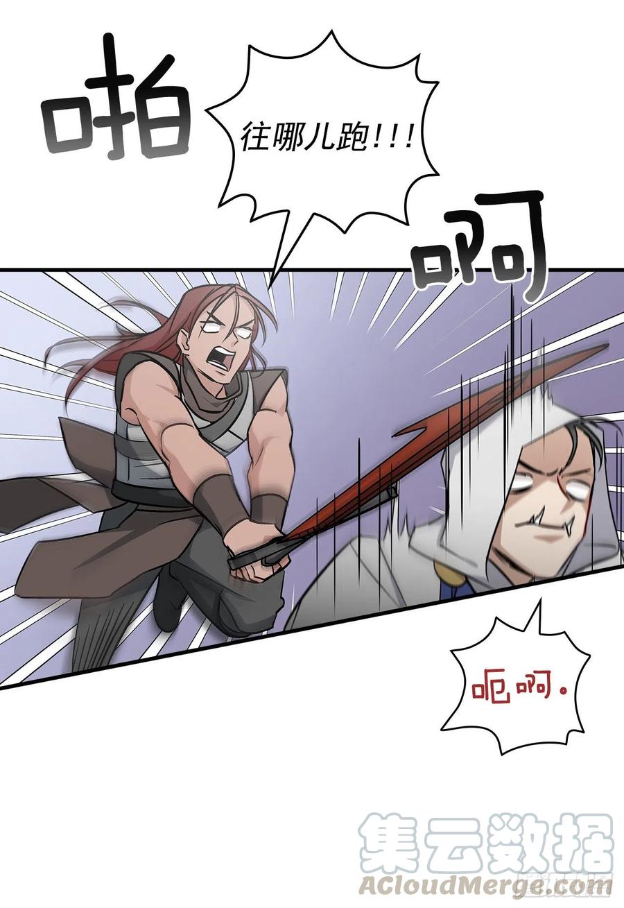 45.逃跑63