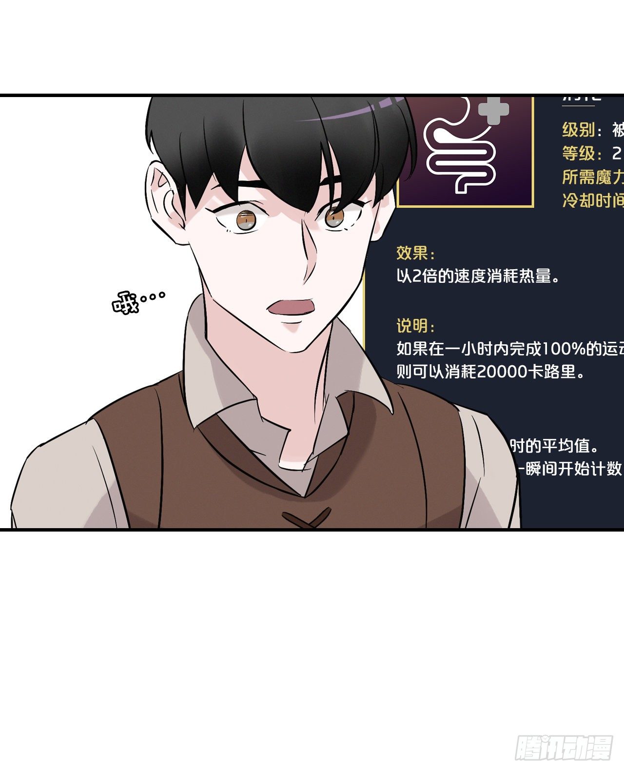 9.黄昏的坟墓34