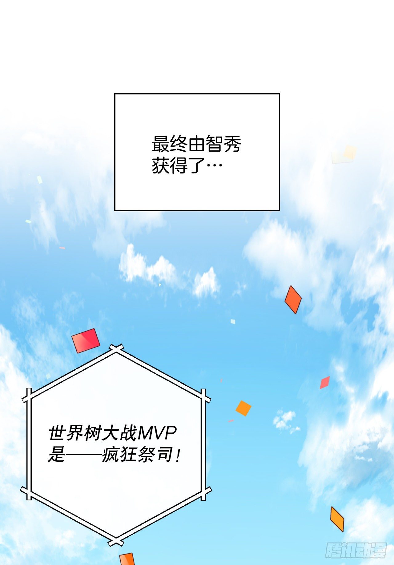 96.烤鳗鱼2