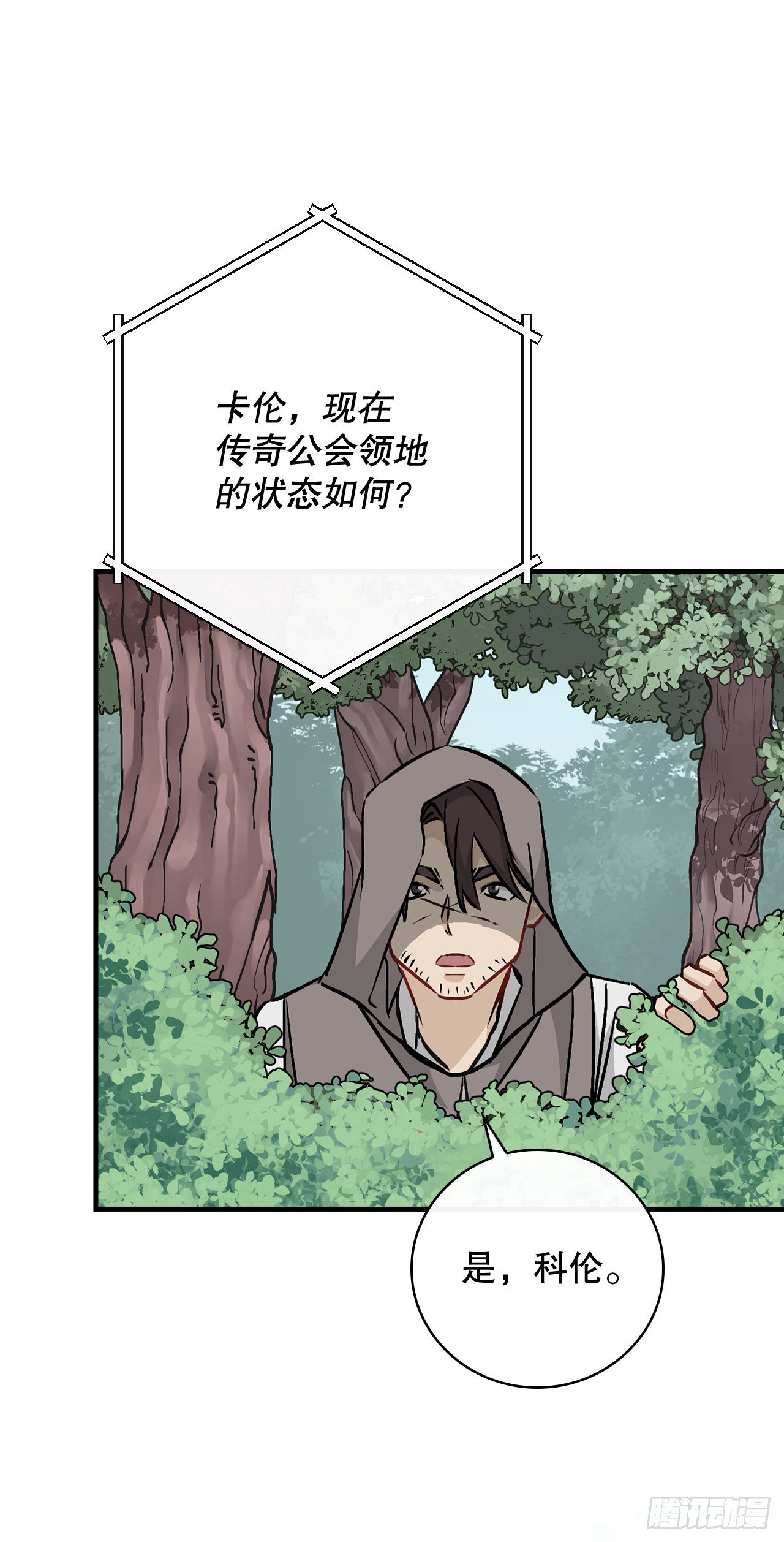 85.开战5