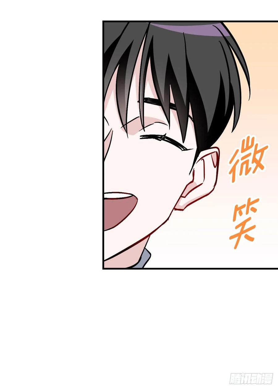 33.阿伦的苦衷37