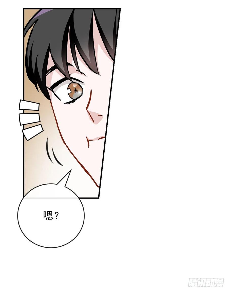 32.巴拉什王国26