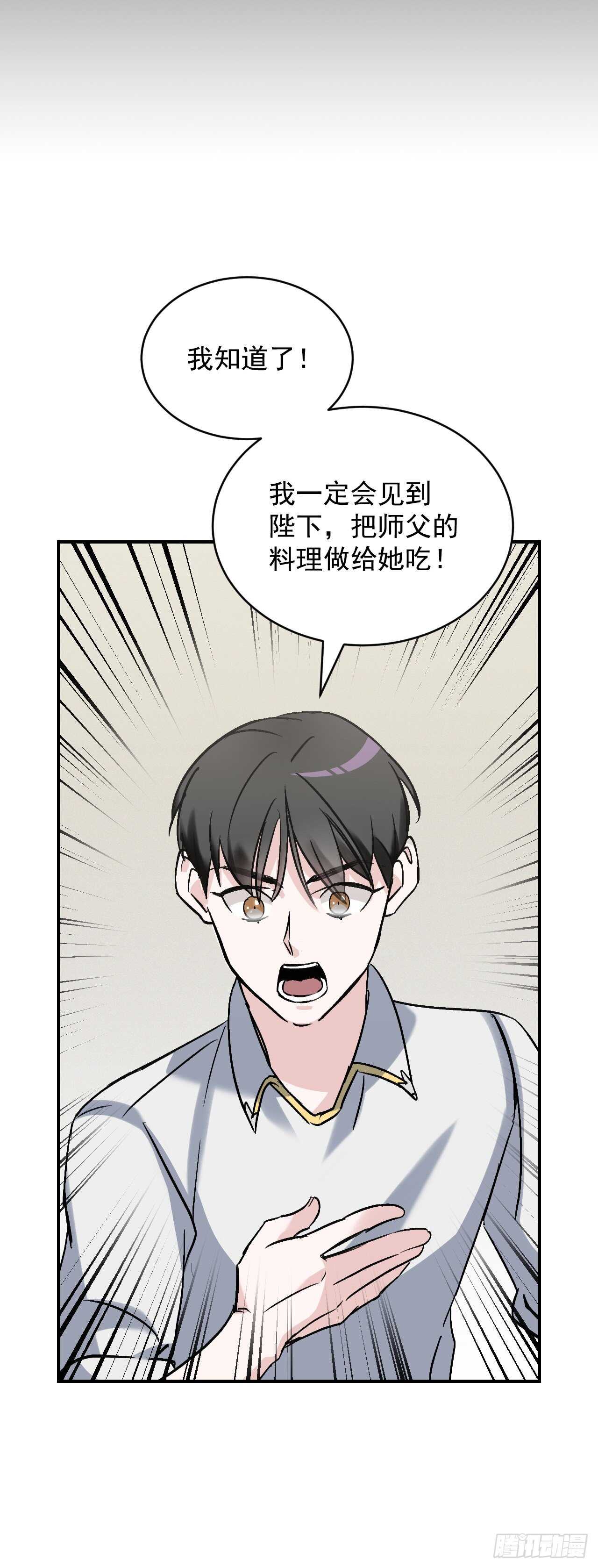 20.女帝艾勒40