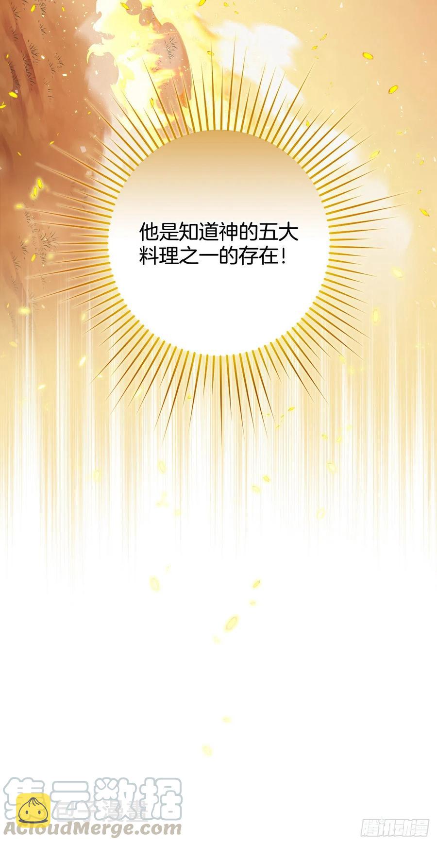 54.获得奖励75