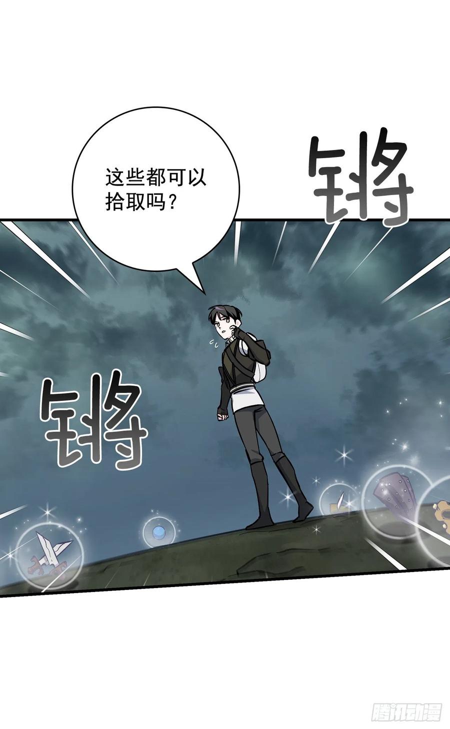 47.酱油8