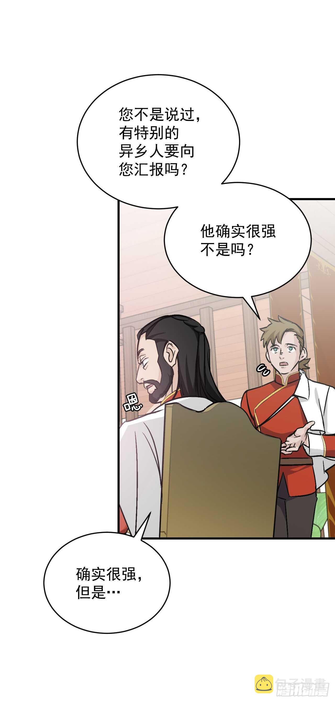 24.预选赛65