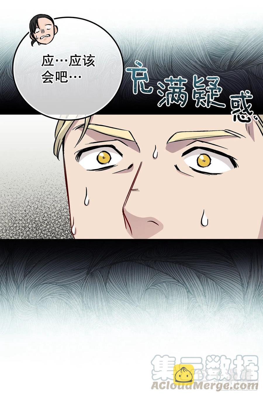 58.护送任务27