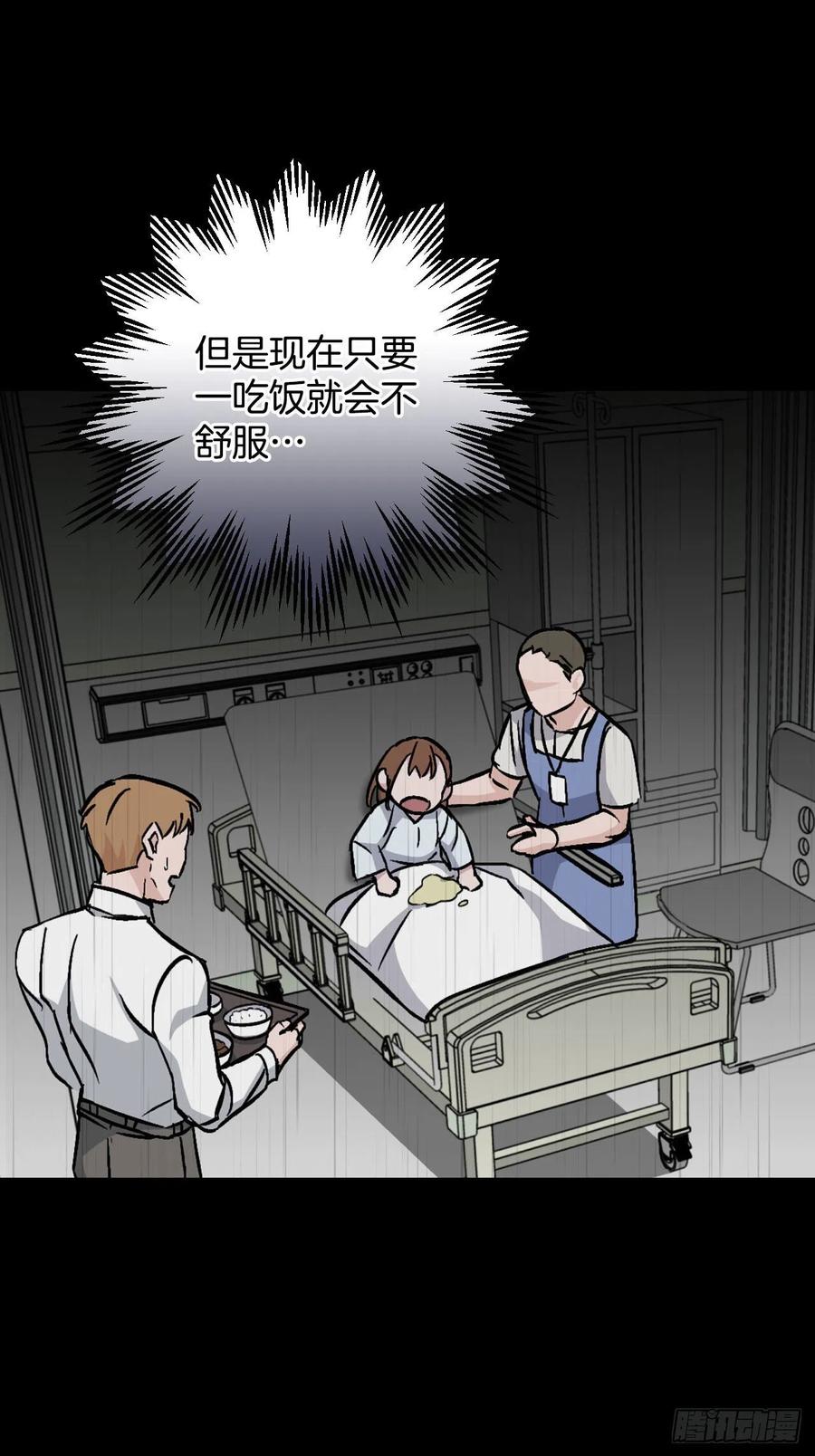 34.辣白菜炒饭41