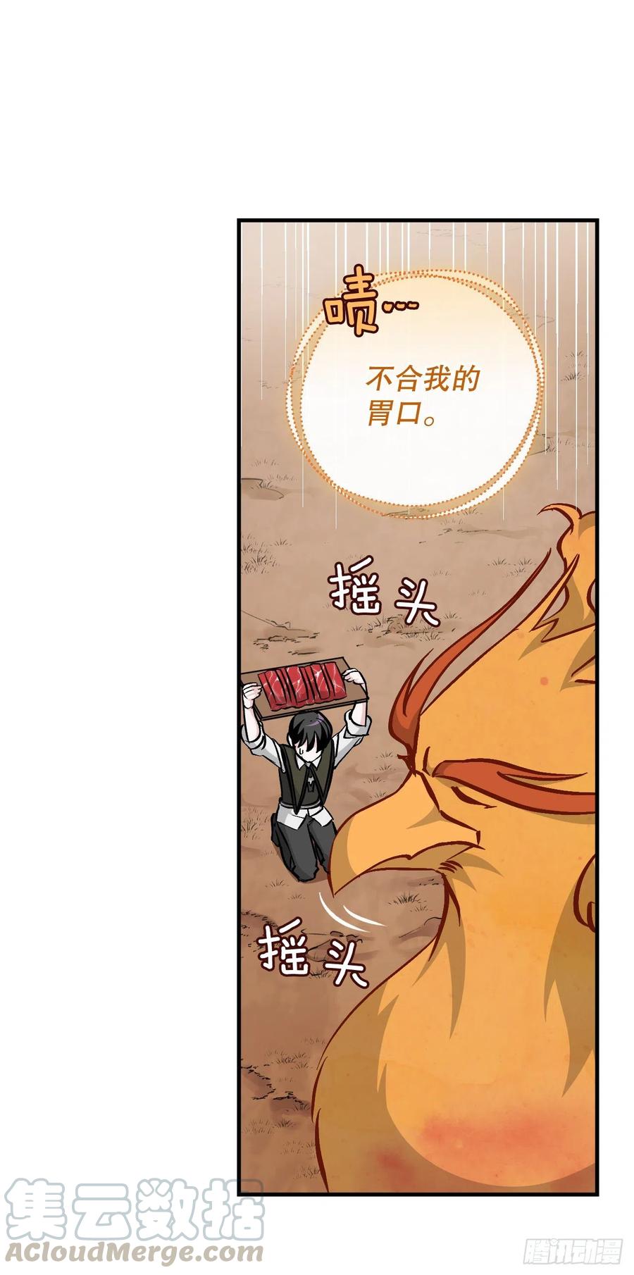 54.获得奖励33