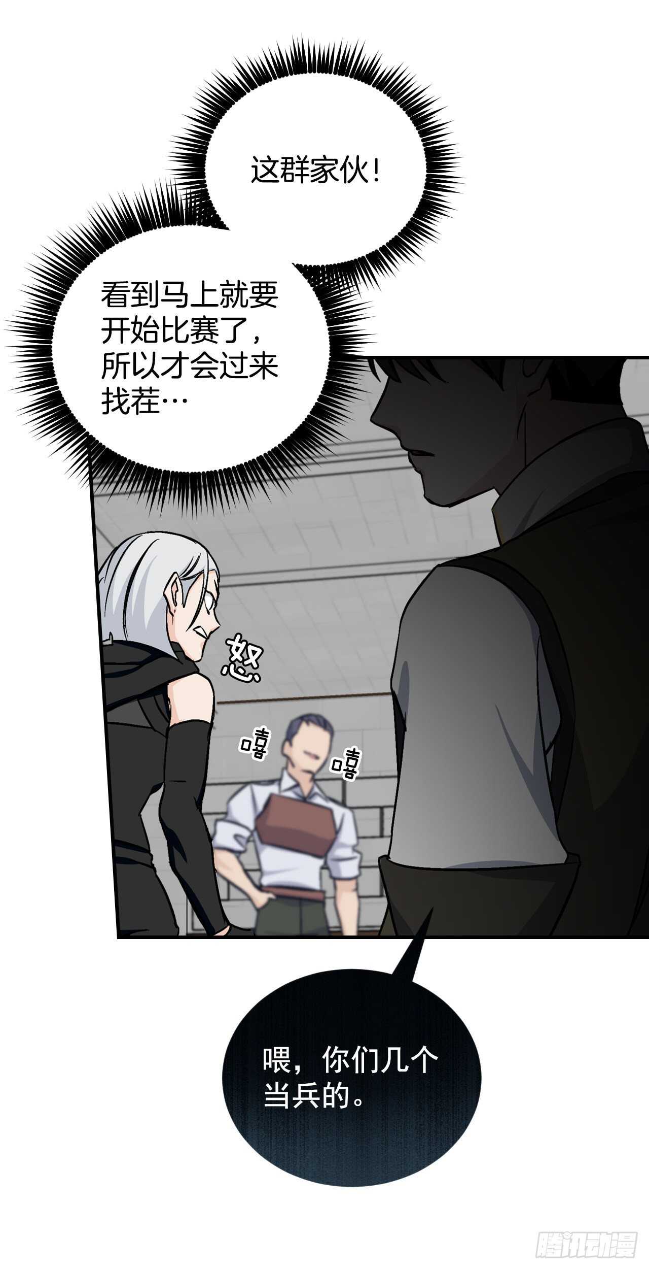 25.大赛前奏62