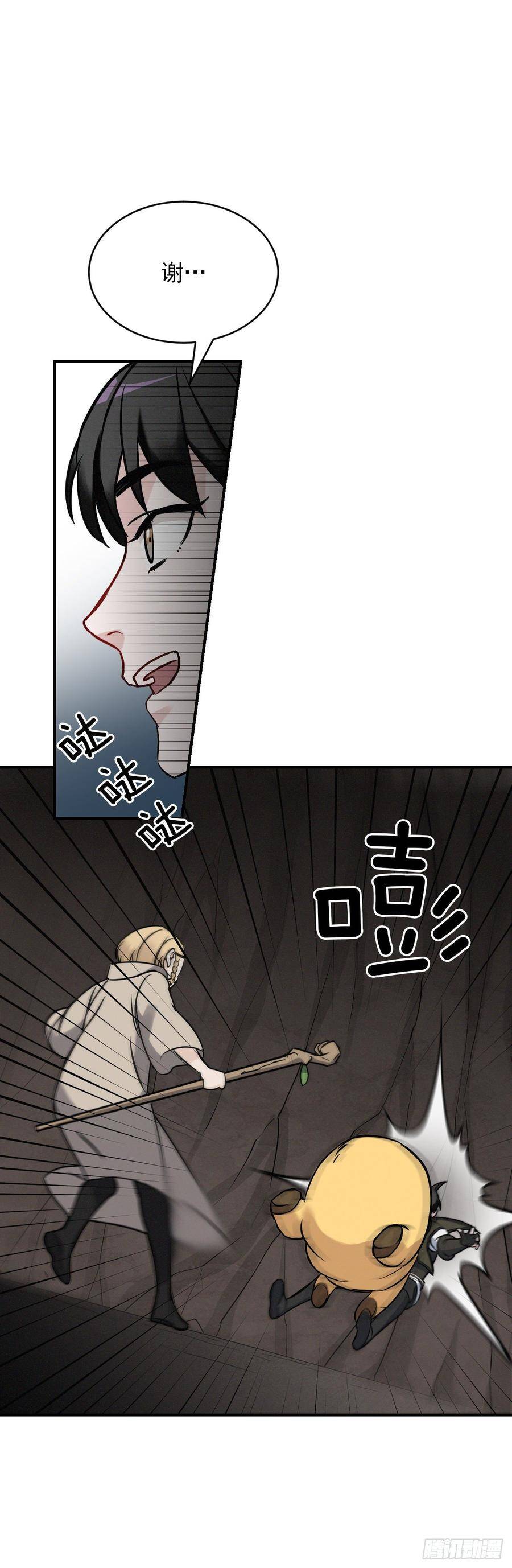 16.食神13