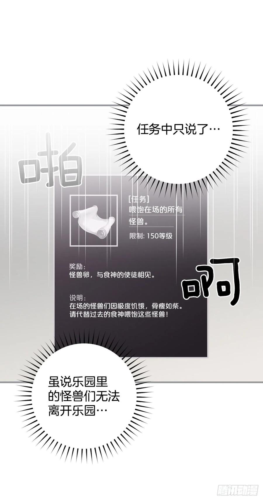 53.喂饱凤凰46