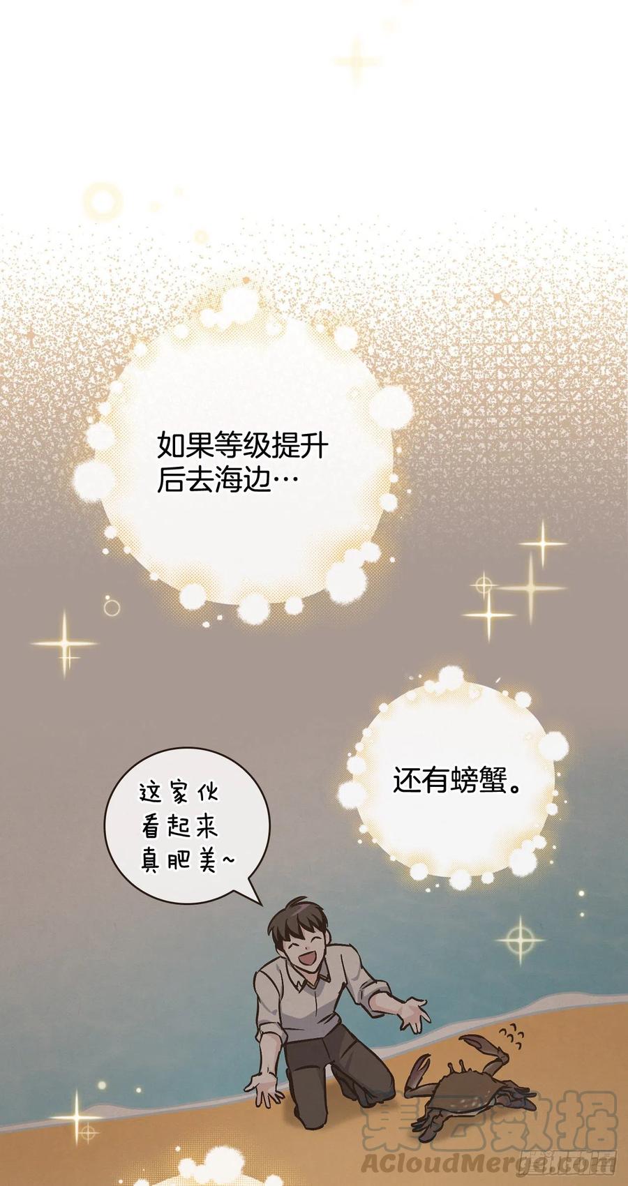 47.酱油42