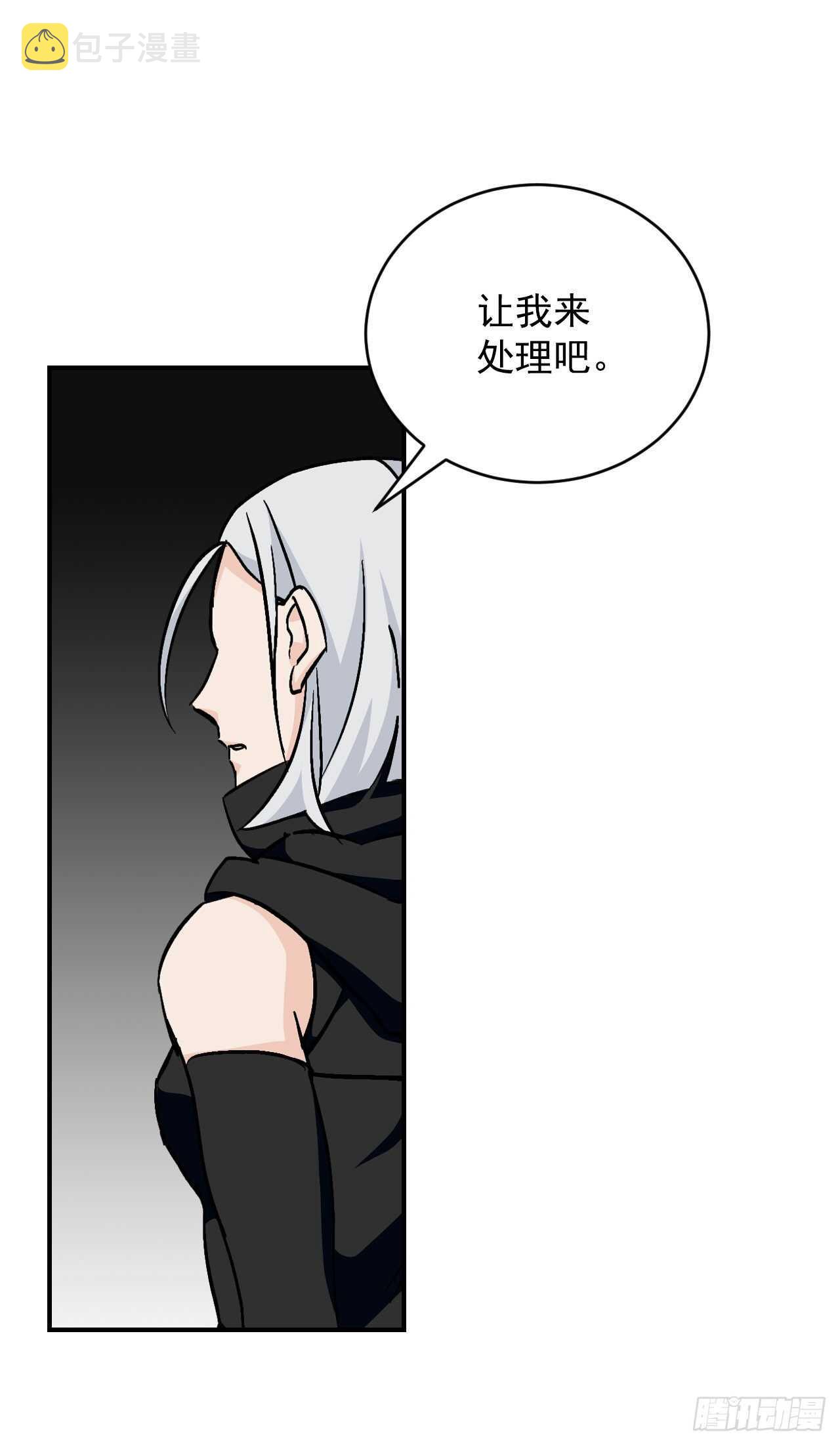 26.巴卡洛公会1