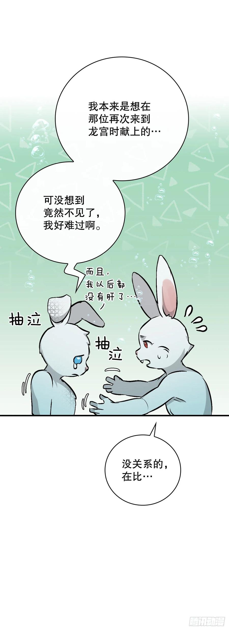 72.你是谁？53