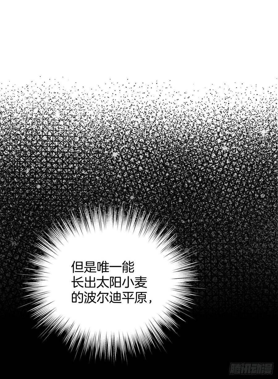 16.食神39