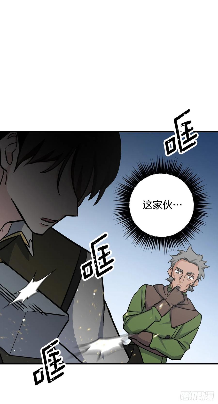 37.挖到巧克力10