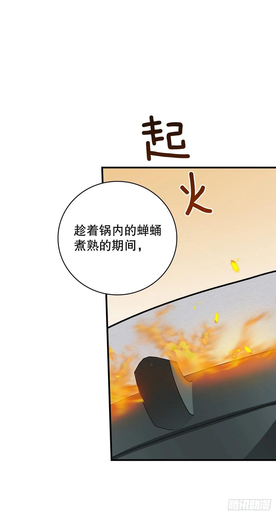 54.获得奖励56