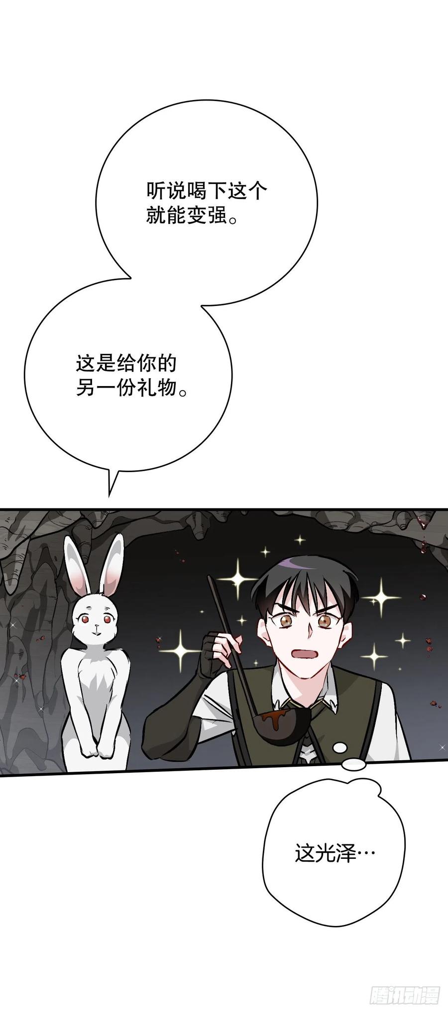 74.鲜辣鱼汤26