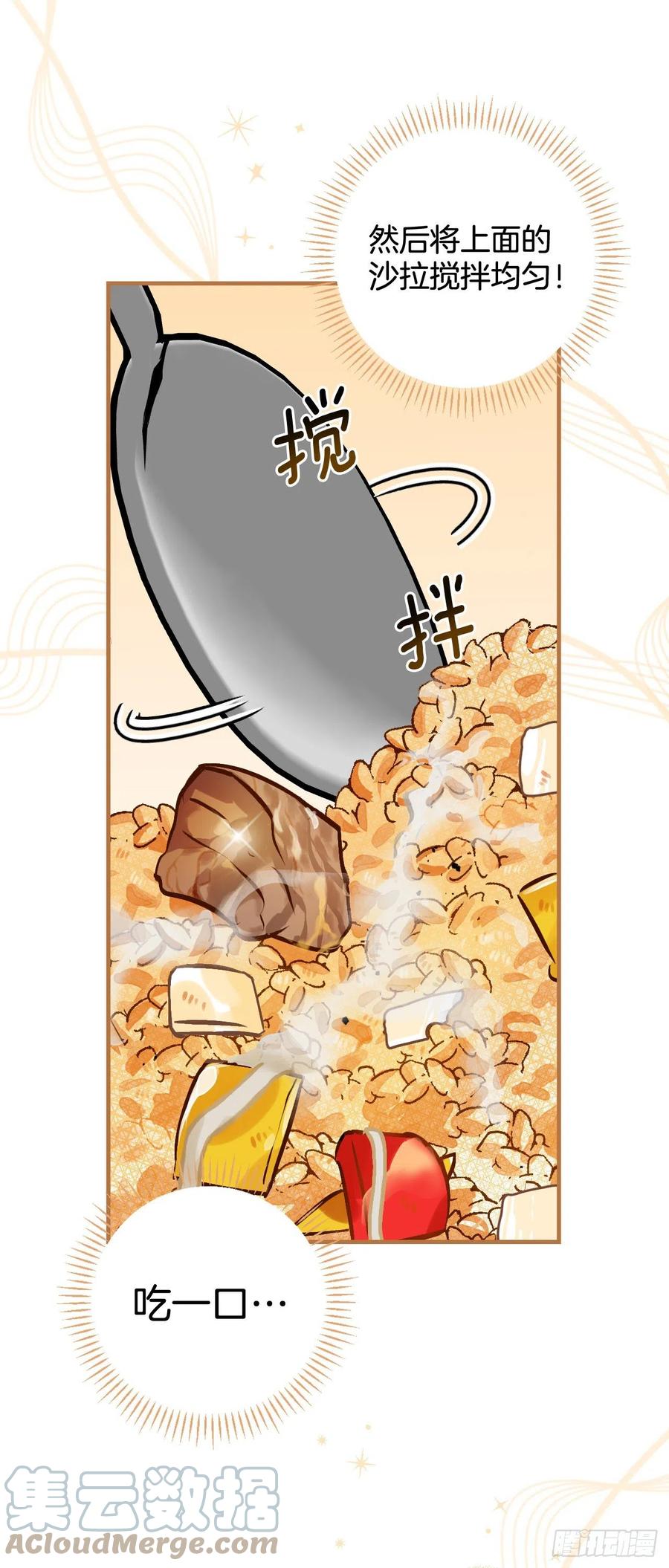 82.鸡肉粥51