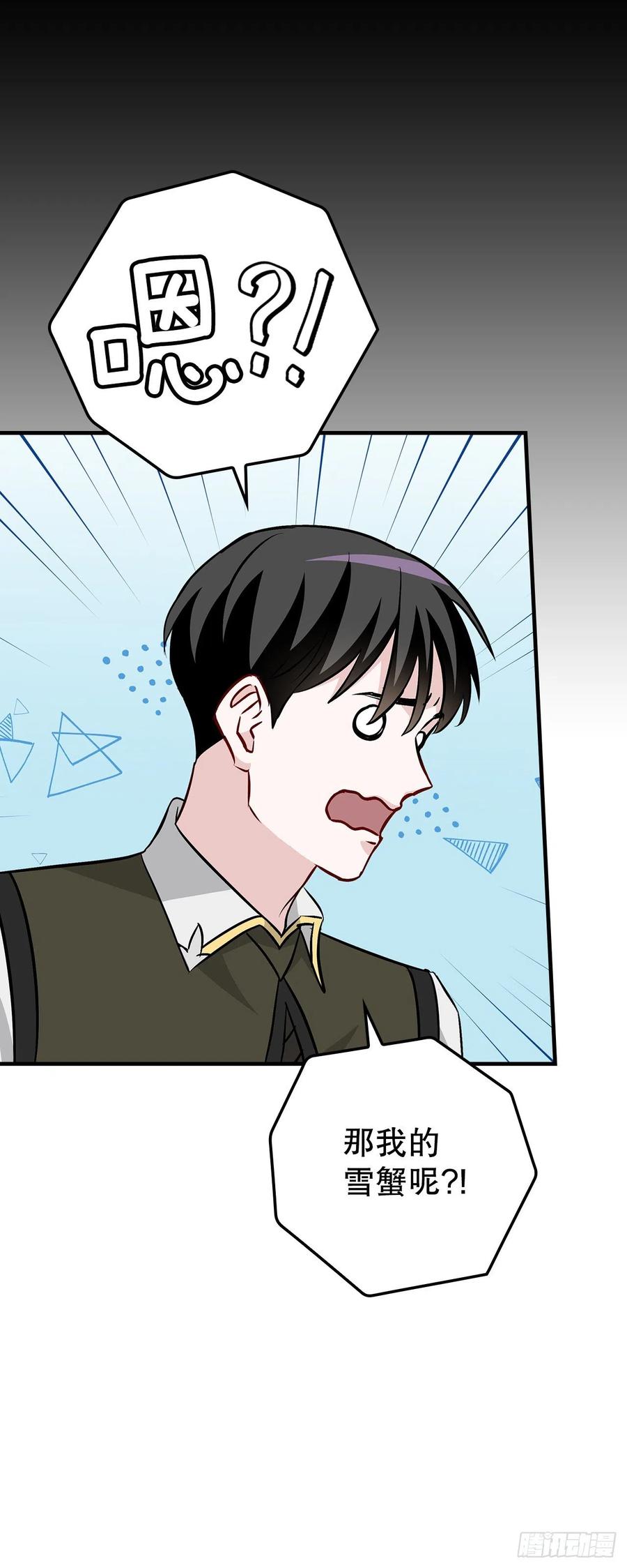 73.成功解救龙王10