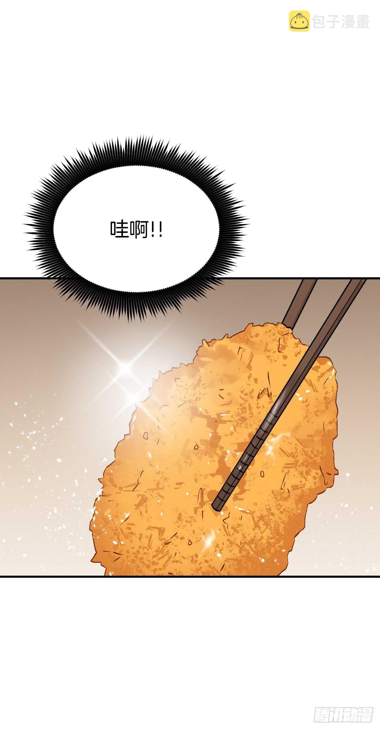 18.第一份炸猪排15