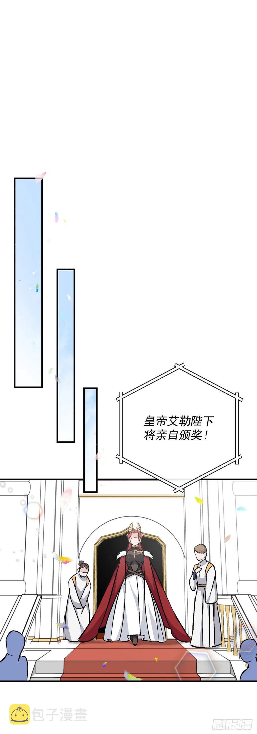 28.消失的冠军59