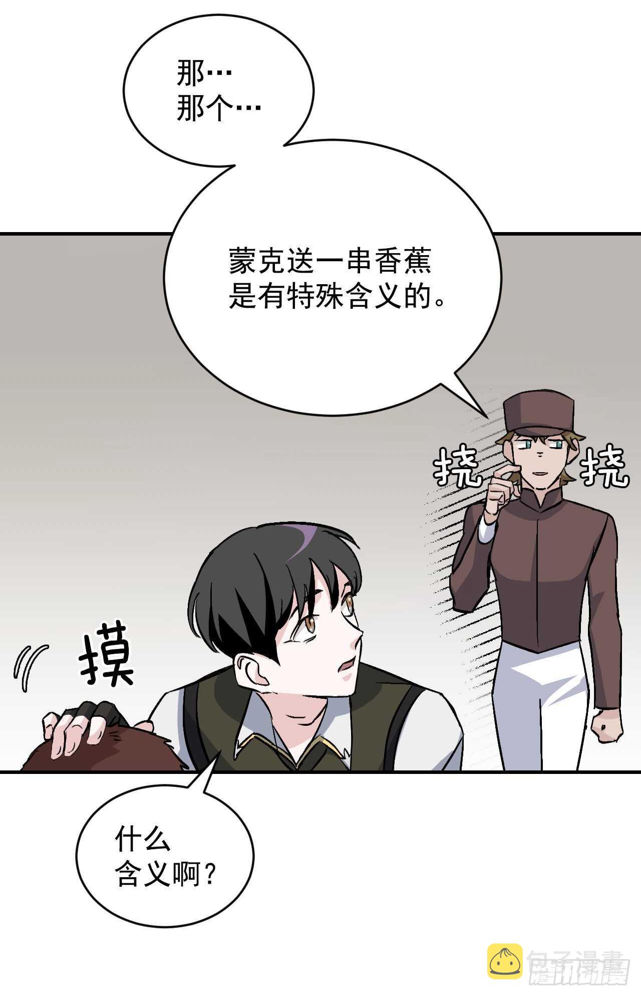 24.预选赛61