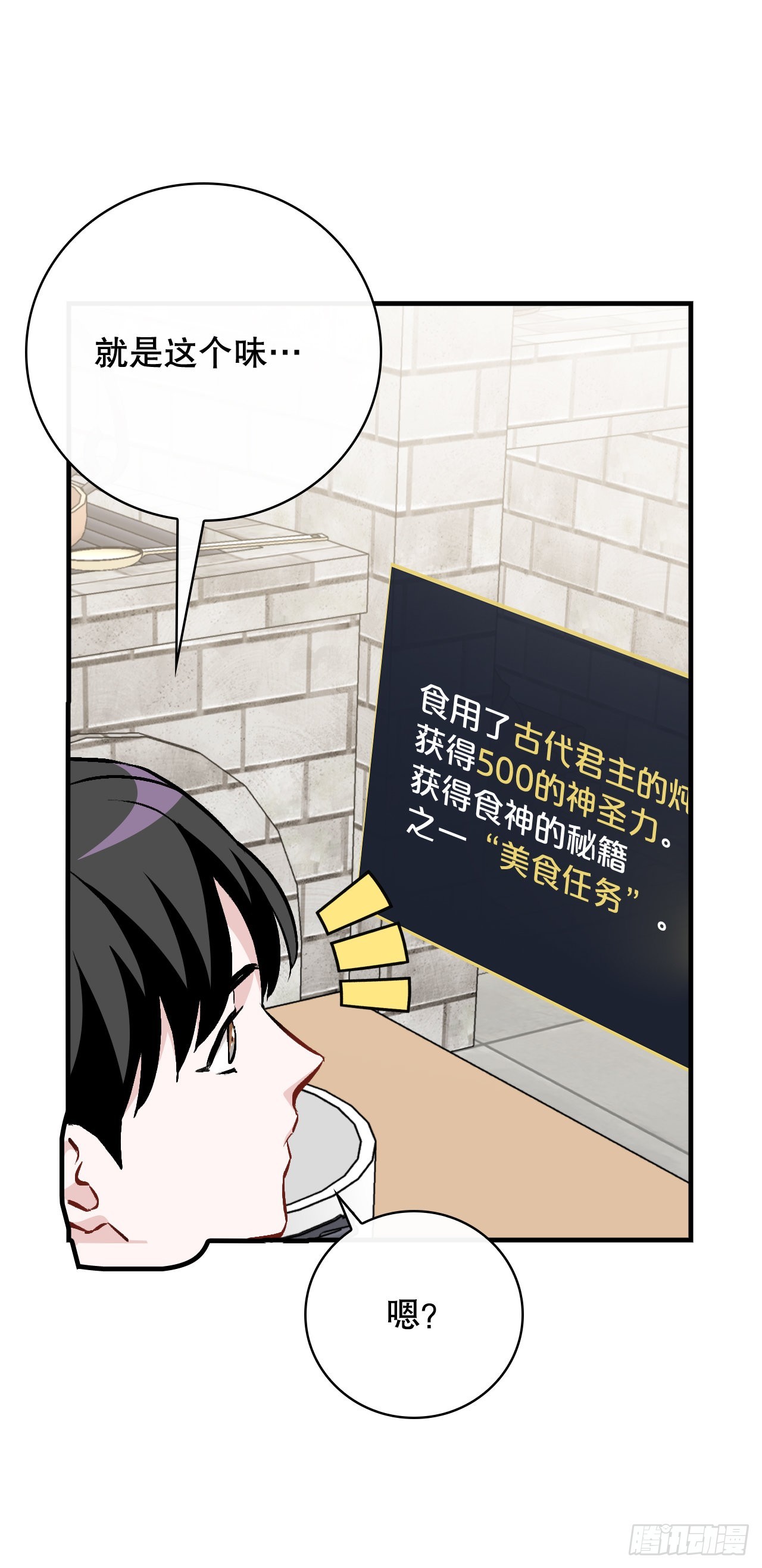 101.难道是我做错了什么？25