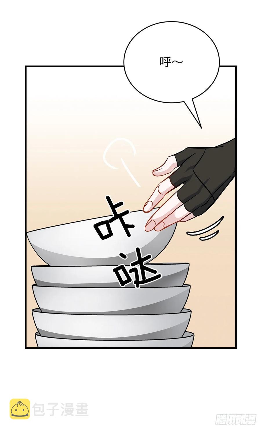29.久违的牛肉46