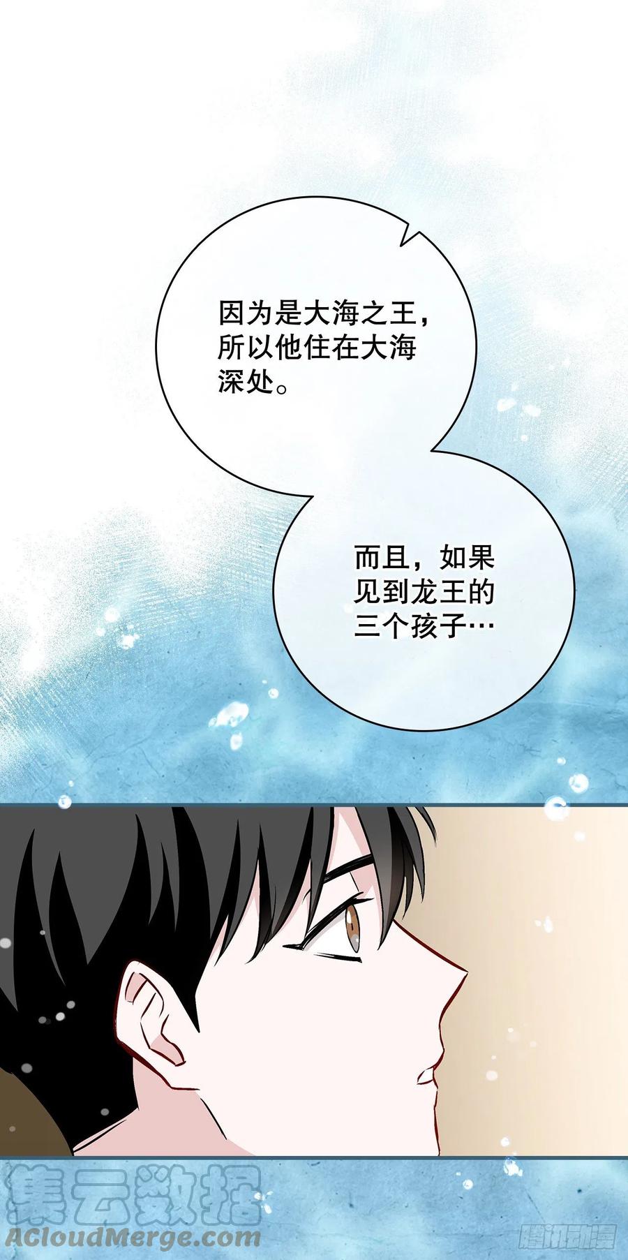67.豆豆的装备57