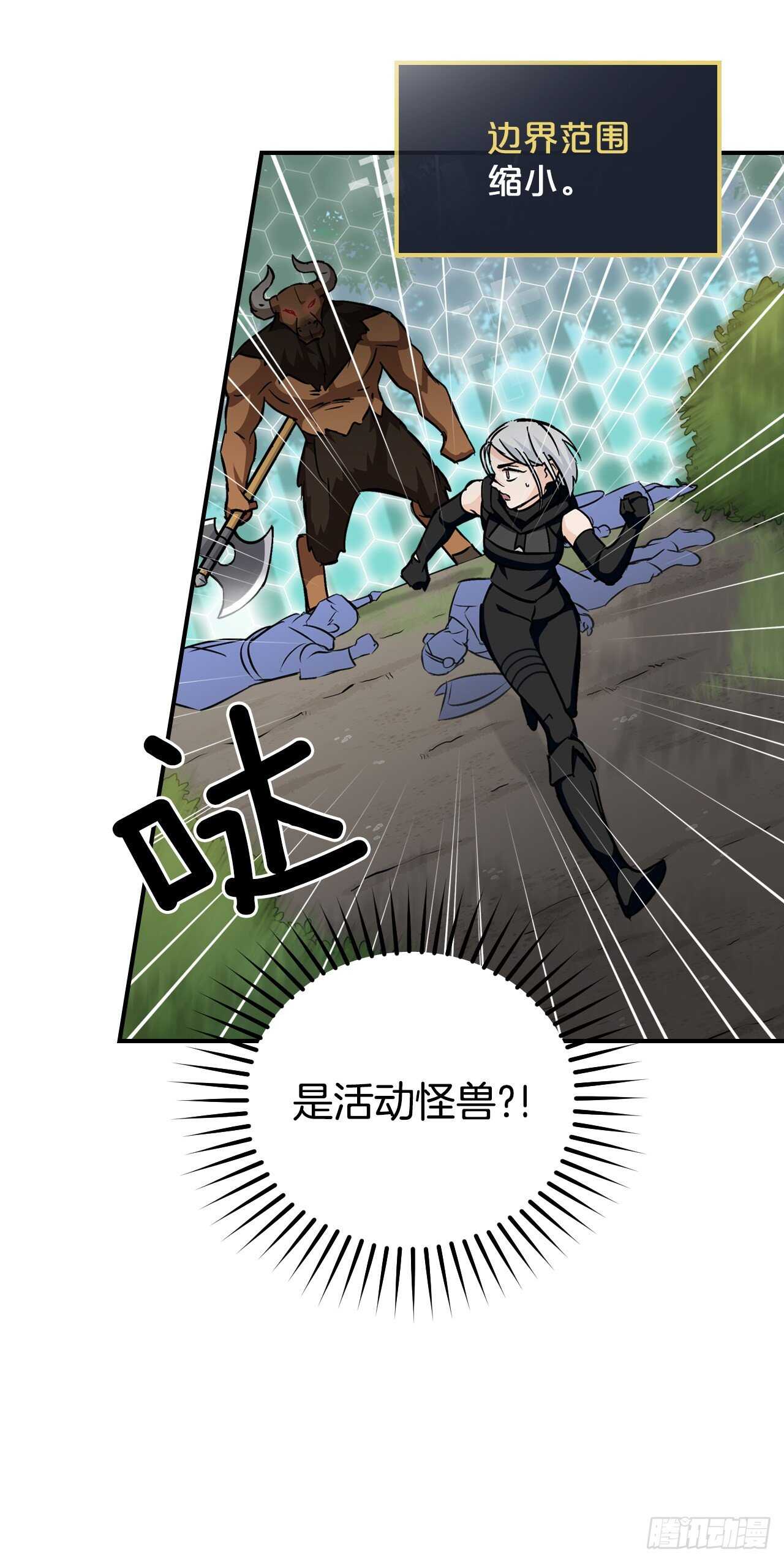 27.大赛高潮34