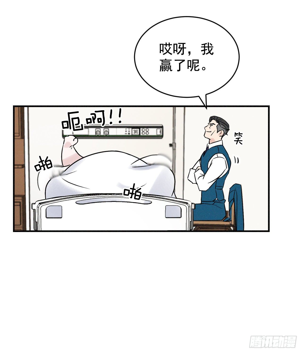 3.进入雅典12