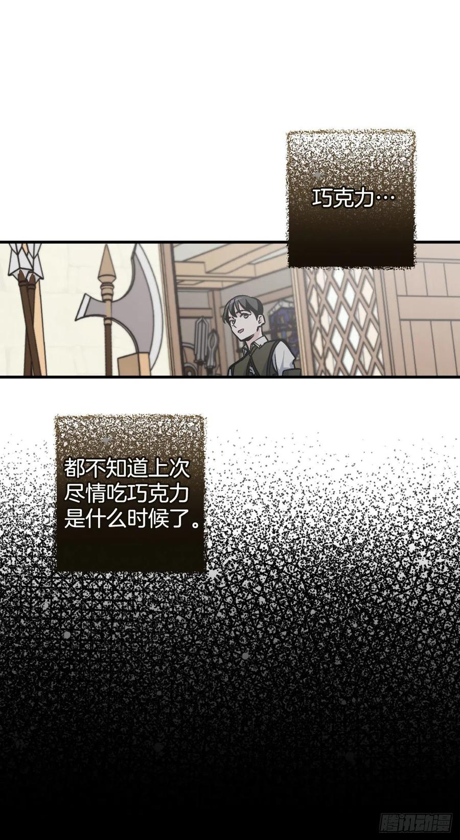 36.巧克力树的传说13