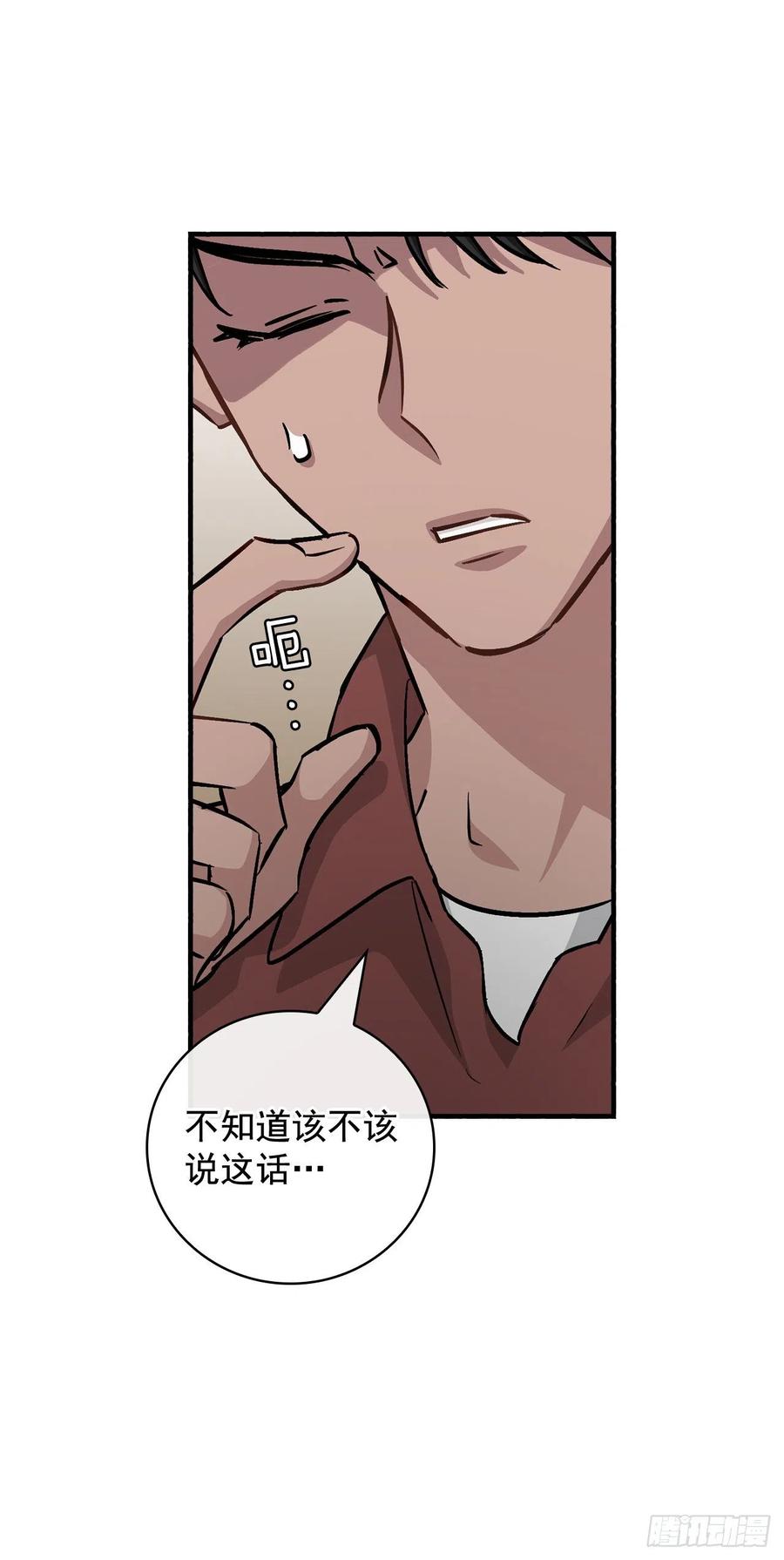 49.敏赫？44