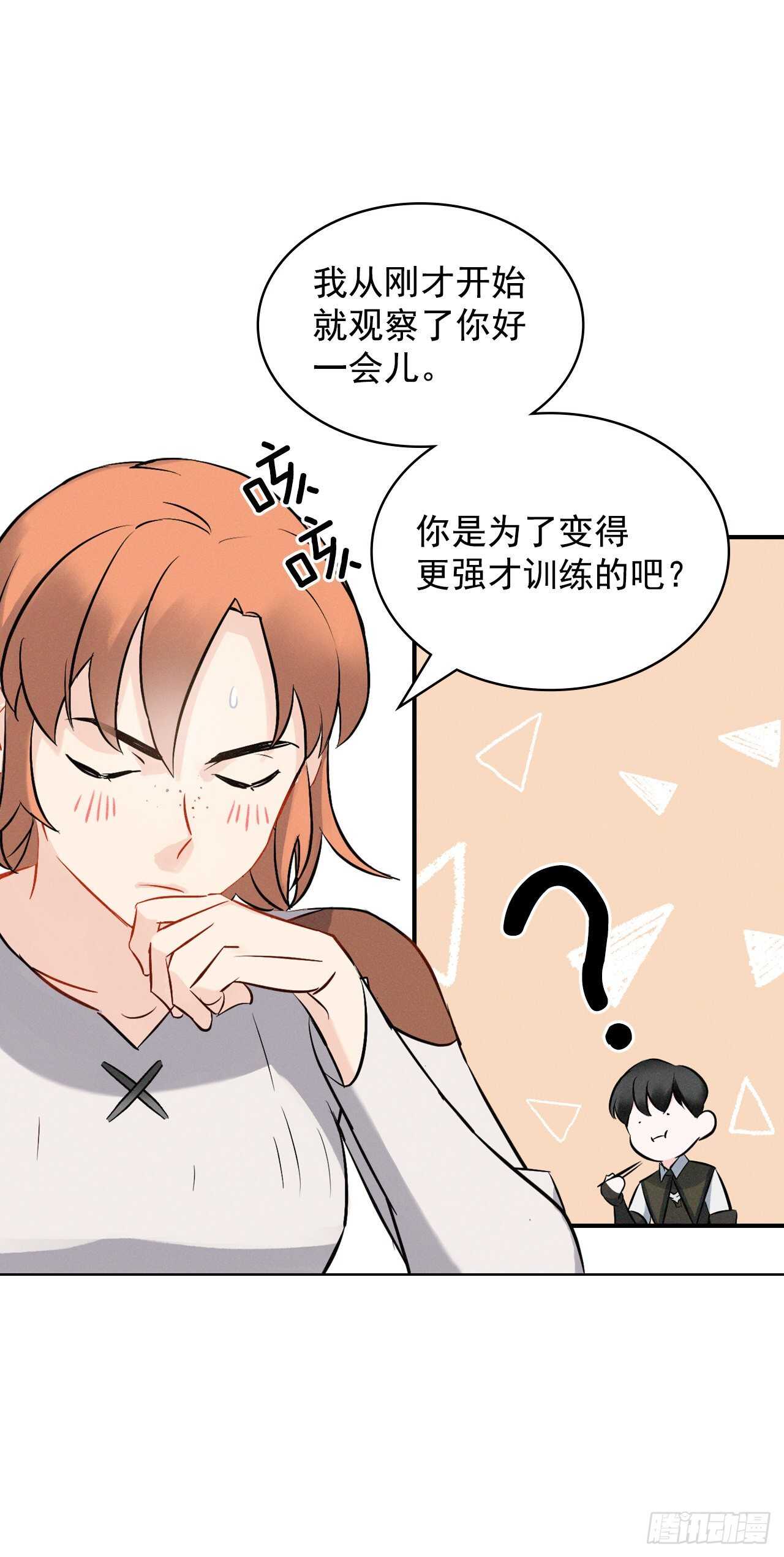 12.游戏的乐趣44