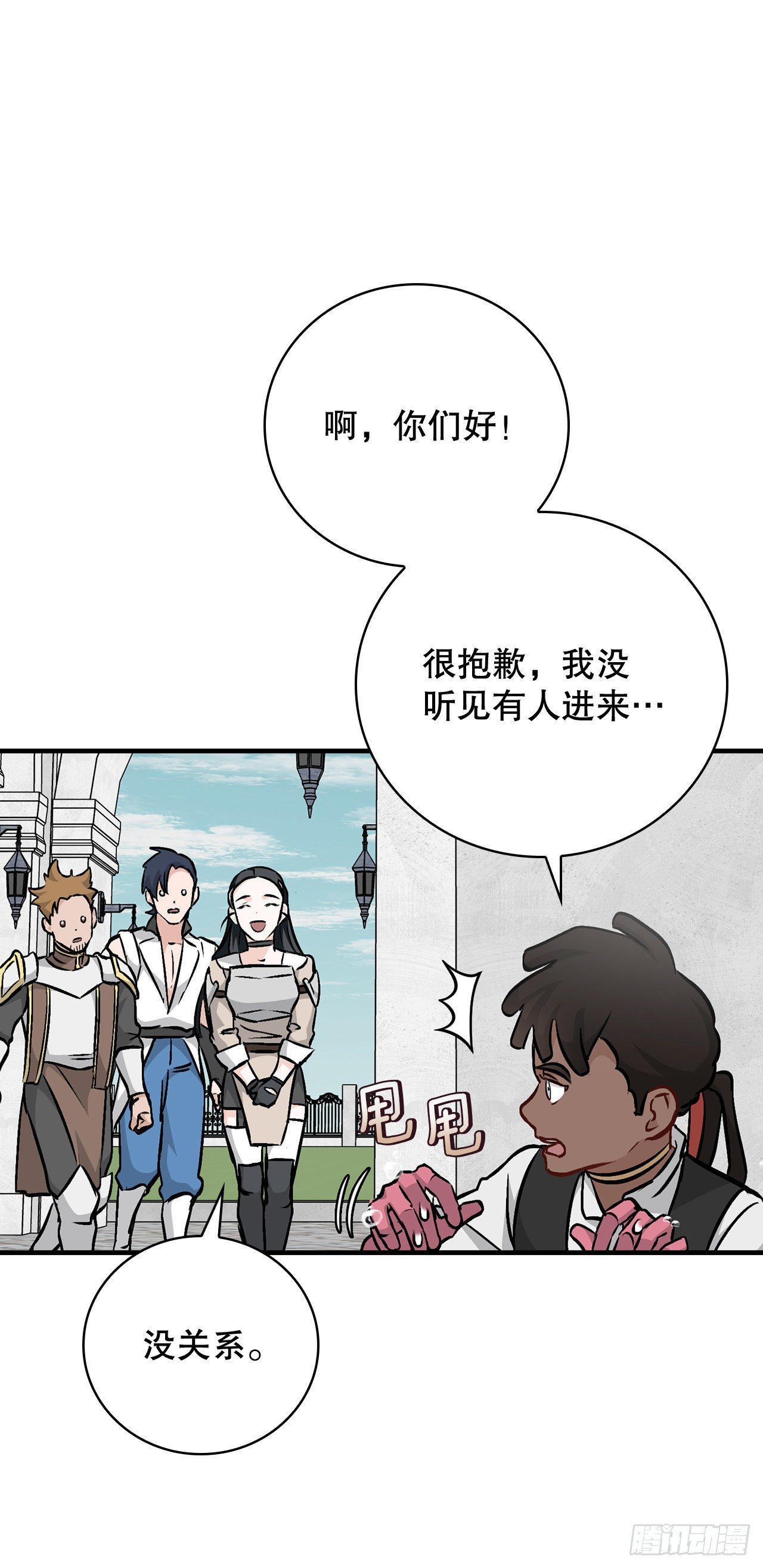 84.报复26