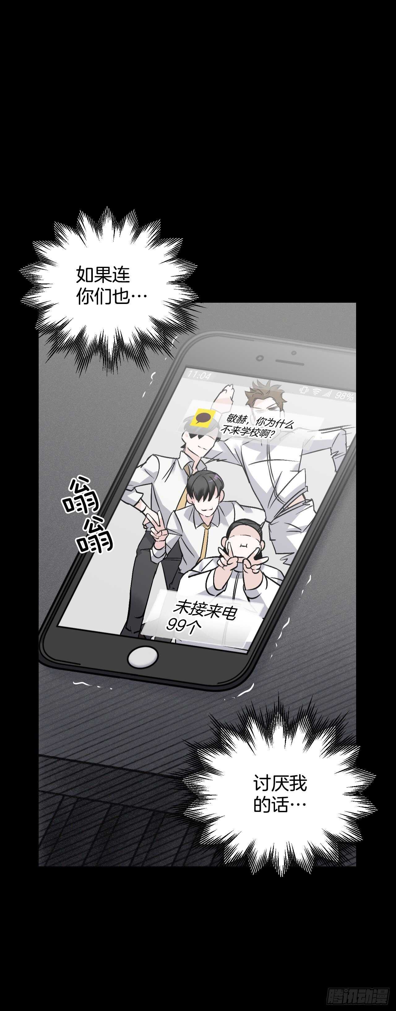 20.女帝艾勒38