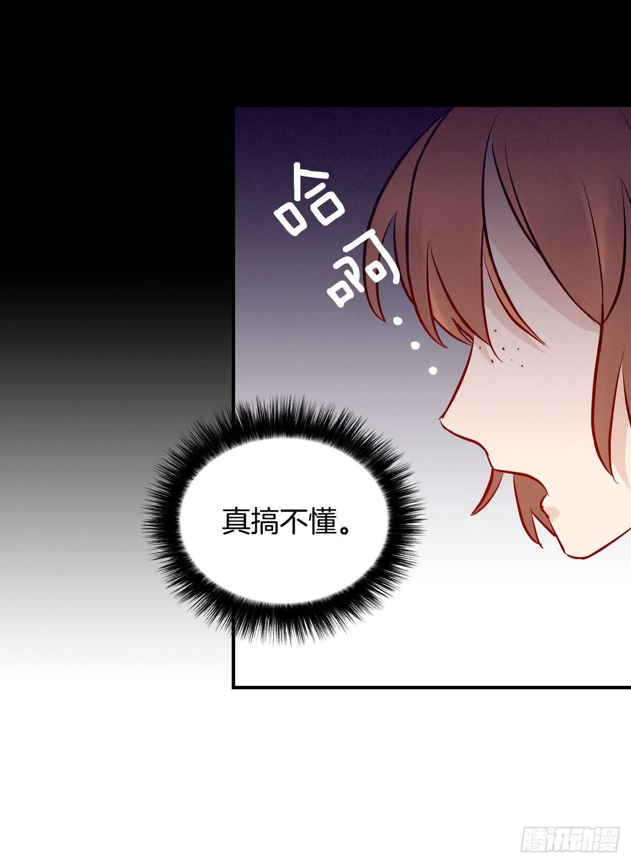 12.游戏的乐趣8