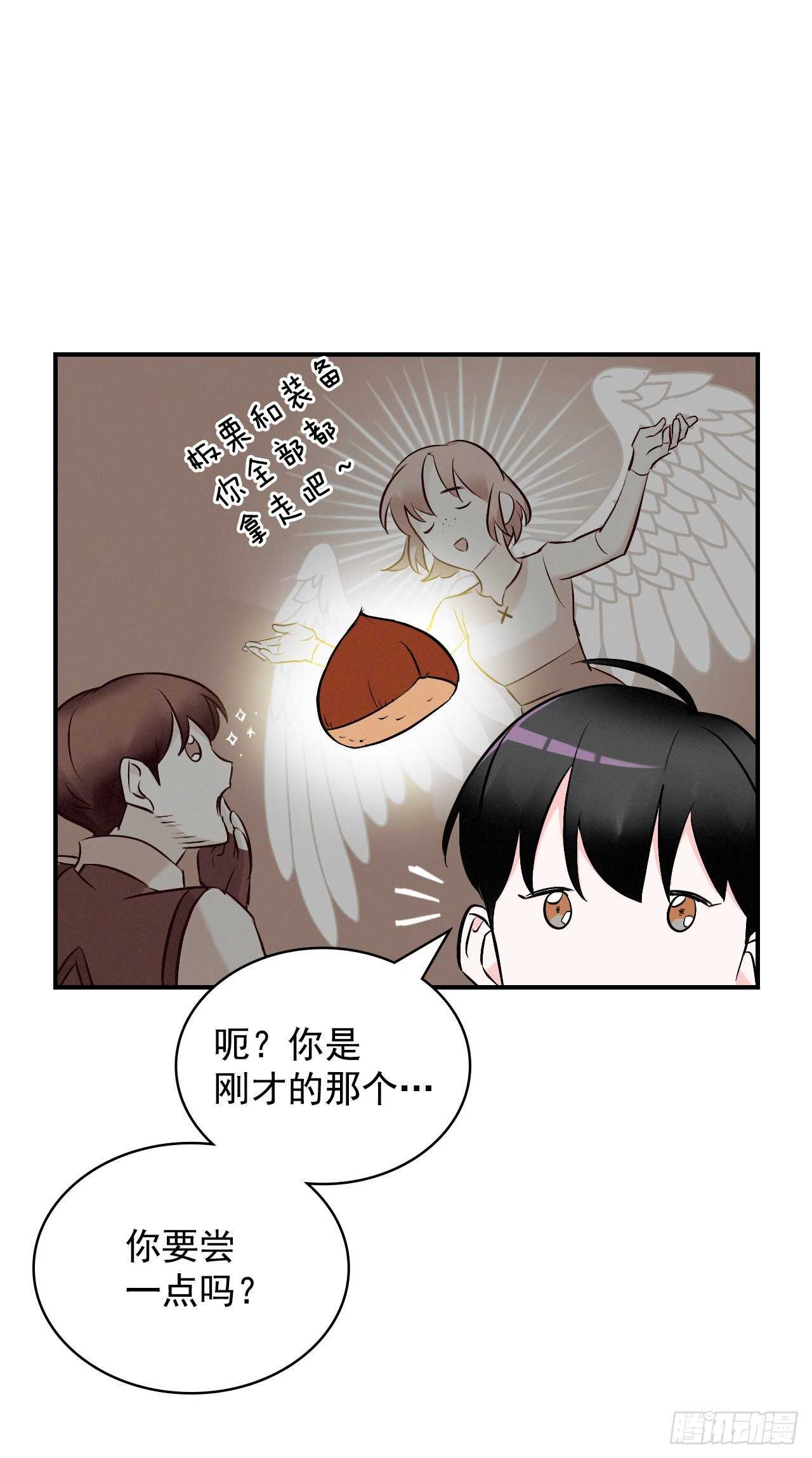 12.游戏的乐趣34