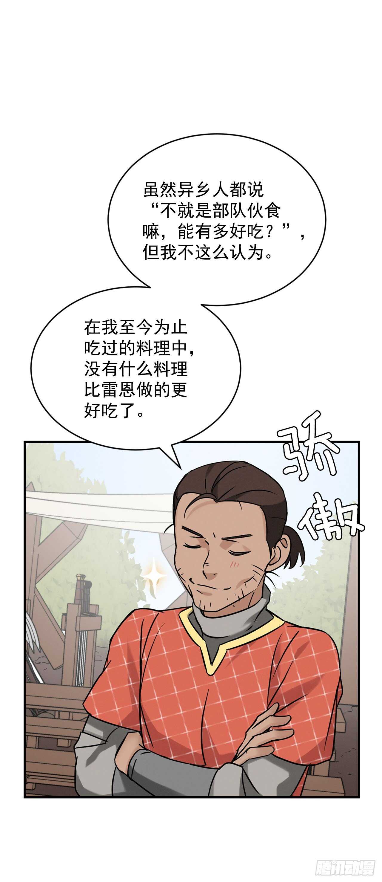 17.当上炊事兵25