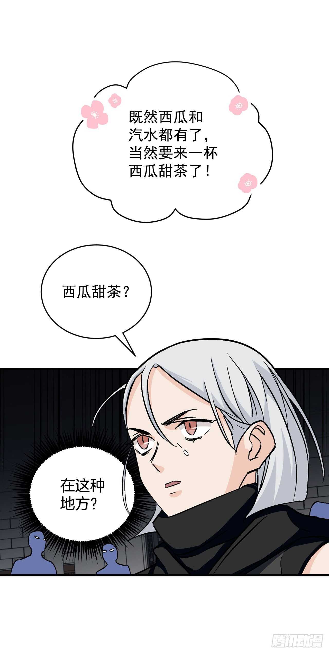 25.大赛前奏35